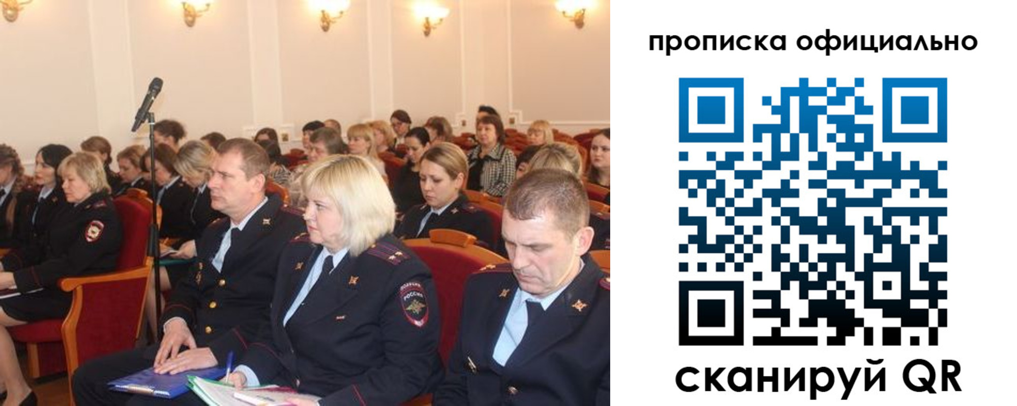 пропишу в квартире в Красном Куте